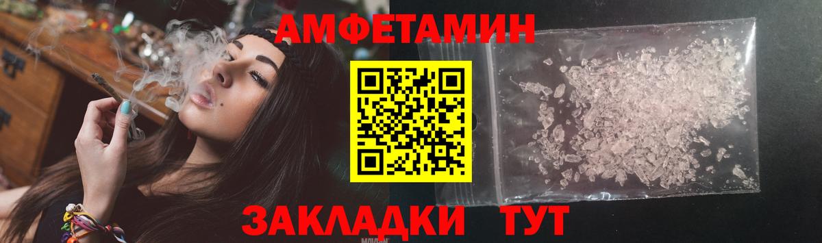 АМФЕТАМИН  Вход с VPN  Учалы  АМФЕТАМИН 98% 