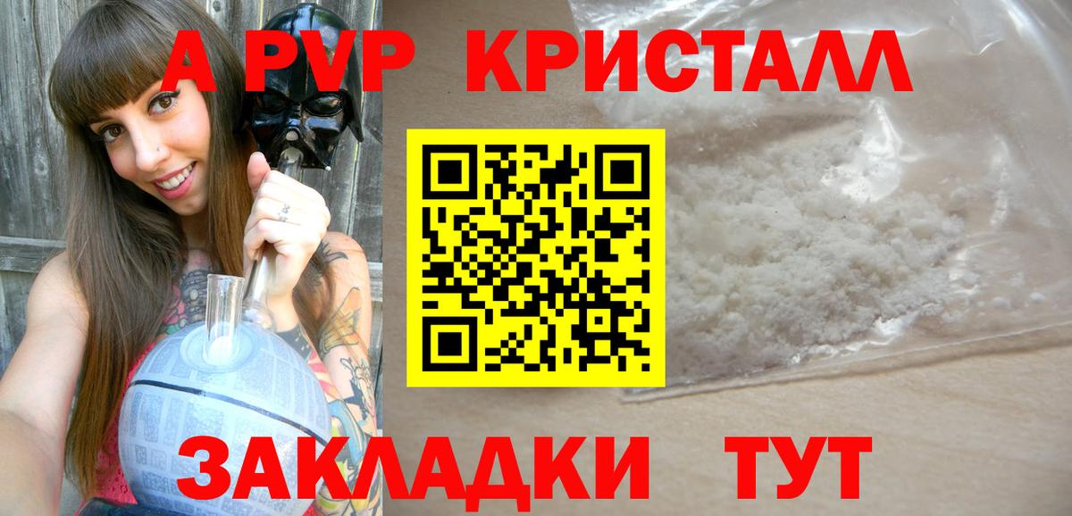APVP СК КРИС Учалы