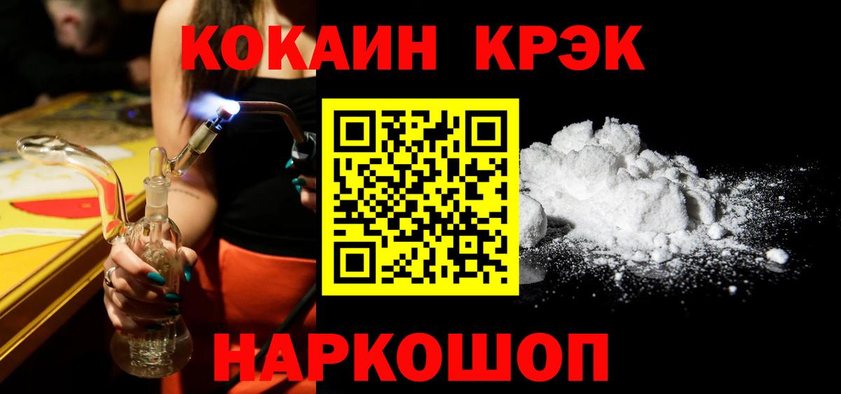 Cocaine Колумбийский Учалы