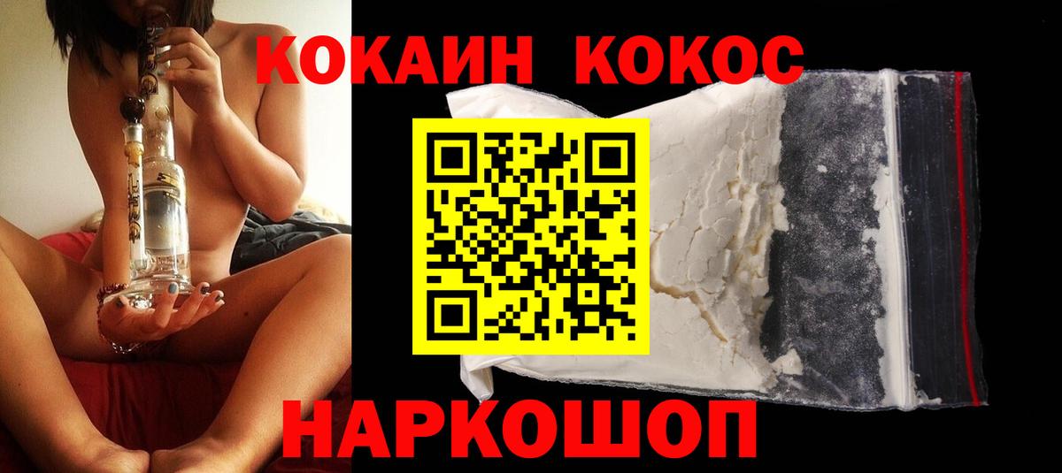 МЕФ кристаллы  Марихуана  Гашиш  Купить наркотики цена  Учалы  Вход с VPN 