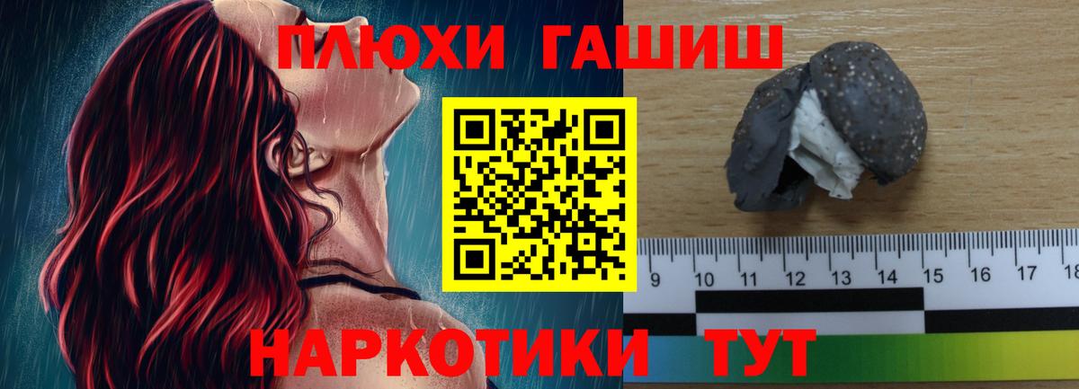 Гашиш Cannabis Учалы