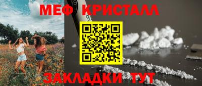 прущие грибы Бузулук