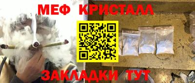 прущие крисы Бугуруслан