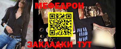 прущие грибы Бузулук
