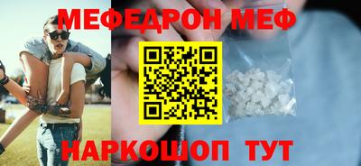 прущие крисы Бугуруслан