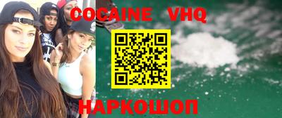 эйфоретик Будённовск