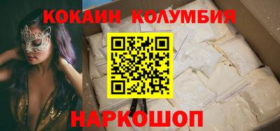 прущие грибы Бузулук