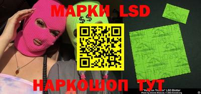 прущие грибы Бузулук