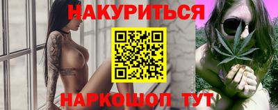 эйфоретик Будённовск