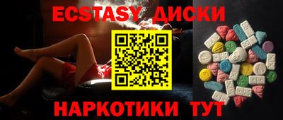 прущие грибы Бузулук