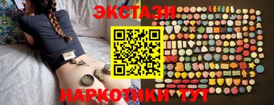 эйфоретик Будённовск