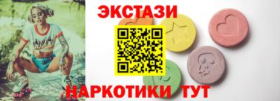 эйфоретик Будённовск