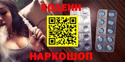 прущие грибы Бузулук