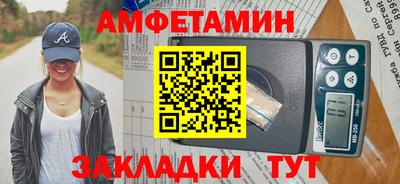 эйфоретик Будённовск