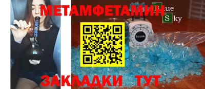 прущие крисы Бугуруслан