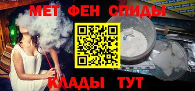 эйфоретик Будённовск