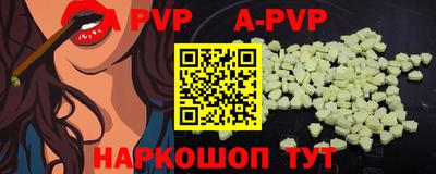 прущие крисы Бугуруслан