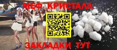 прущие крисы Бугуруслан