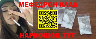 прущие крисы Бугуруслан