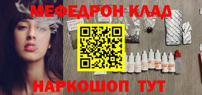 прущие грибы Бузулук