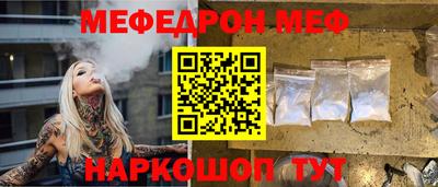 прущие грибы Бузулук