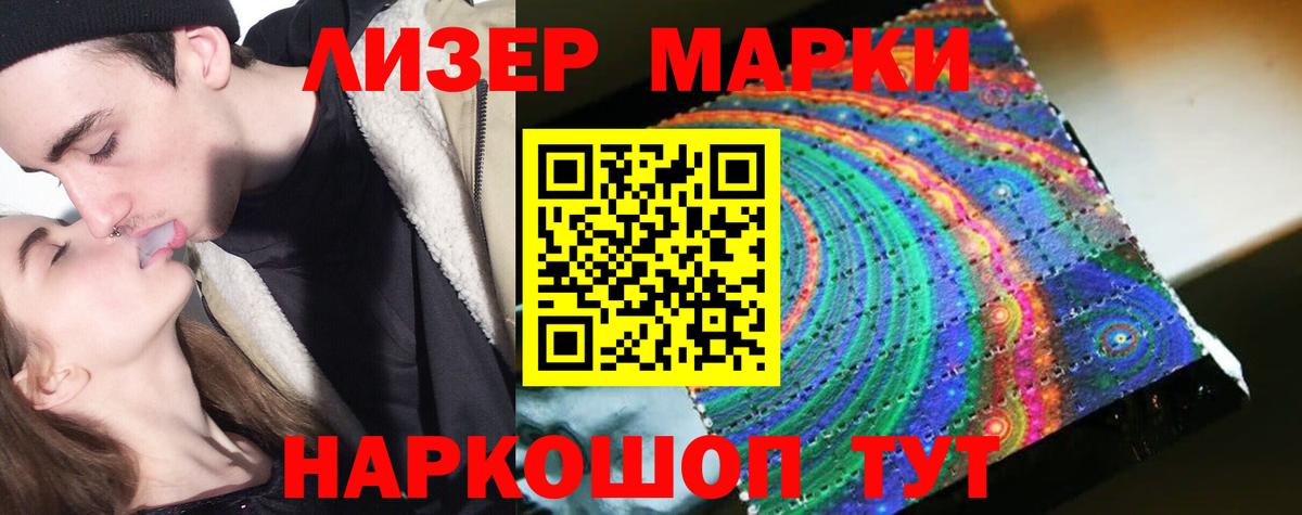 LSD-25 экстази кислота  Лсд 25 экстази кислота  Вход с VPN  Учалы 
