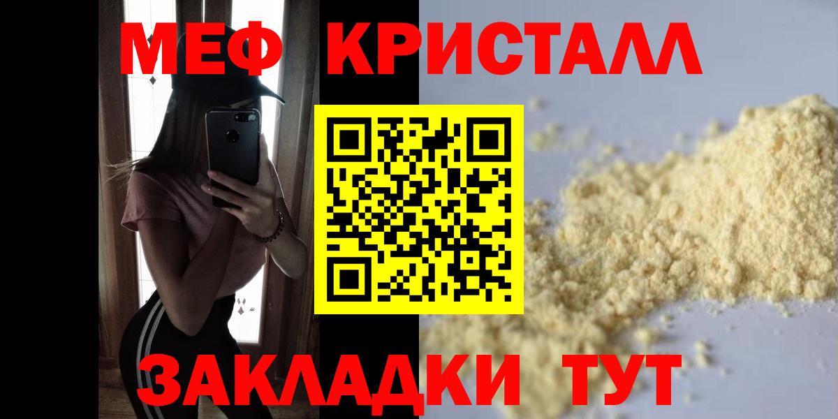 МЕФ Учалы