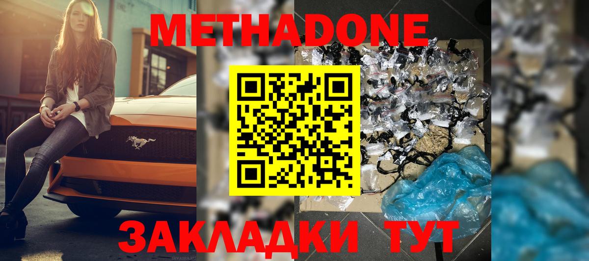  Cocaine Учалы