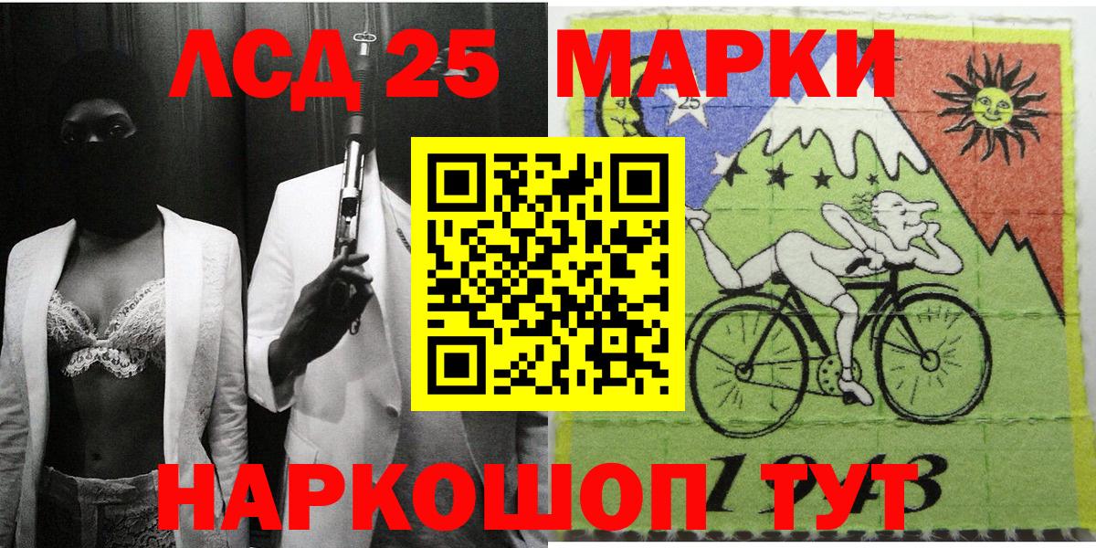 Марки NBOMe  Марки N-bome 1,8мг  Вход с VPN  Учалы 