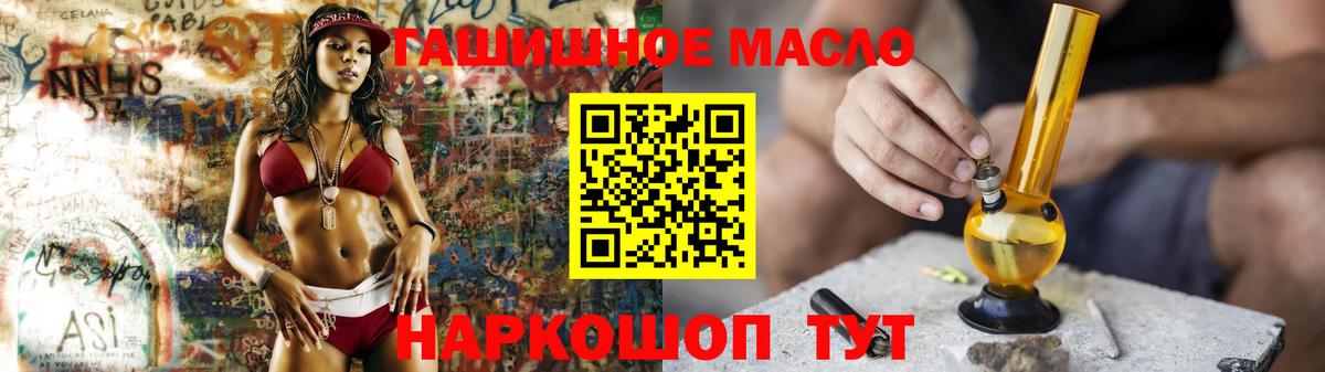 ТГК жижа Учалы