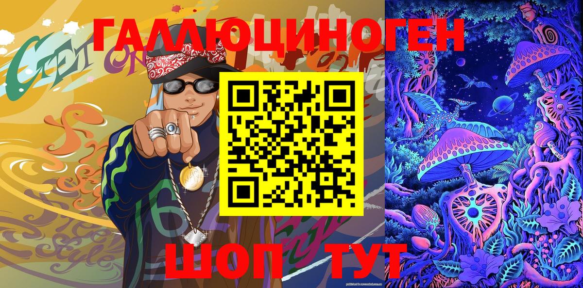 Псилоцибиновые грибы Psilocybe Учалы